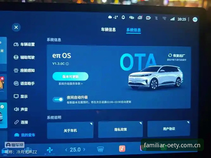 欧亿体育电脑版实时数据迎来新升级，多端切换体验再提速